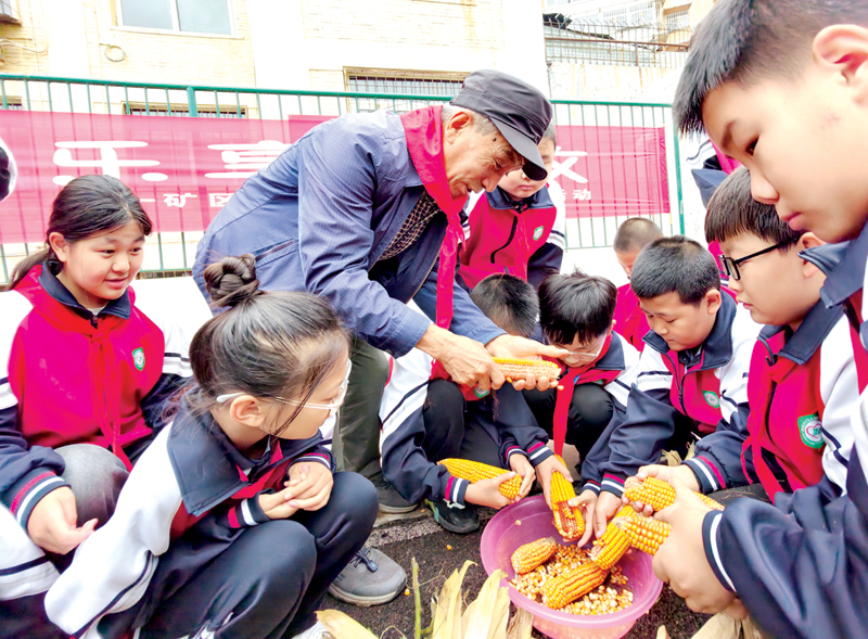 快樂勞動　樂享豐收